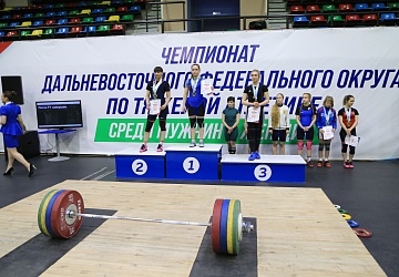 Чемпионаты ДФО 2021